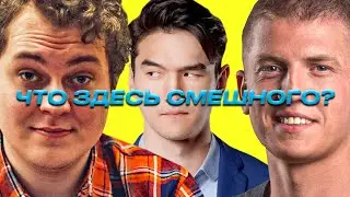 ПЯТЬ ПРИЧИН ПЕРЕСТАТЬ СМОТРЕТЬ ЧТО БЫЛО ДАЛЬШЕ