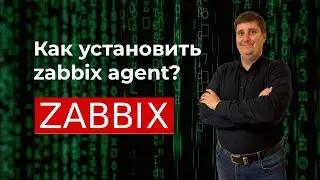 Как установить zabbix agent