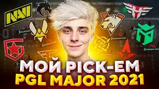 Влад Бумага выиграет PGL MAJOR 2021