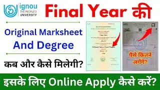 Final Year की Original Marksheet & Degree कब और कैसे मिलेगी? | IGNOU 38th Convocation Kab Hoga?