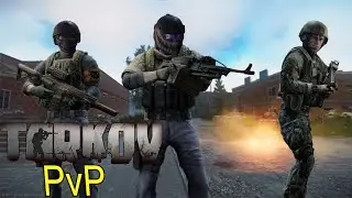 PvP, квесты, фарм с Подписчиками. Стрим Escape from Тарков.