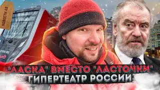 Драка на мечах | YouTube Метро | Дом-самолет