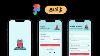 Mobile App Login Signup - Figma Design in Tamil | தமிழ்