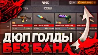 САМОЕ ПРОСТОЕ ЧТО Я ВИДЕЛ..
