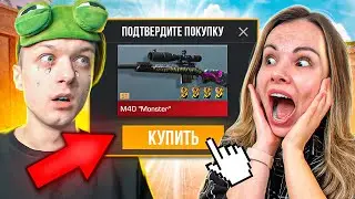 КУПИЛА М40 МОНСТЕР АБОВЕНА😈 В STANDOFF 2!