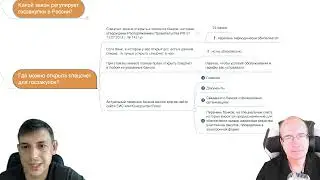 Где можно открыть спецсчет для госзакупок?