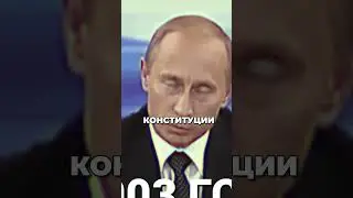 Путин пообещал...