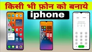 How To Change Vivo Recent Bar Into IPhone 11 🔥🔥 100% Working Must Watch Vivo User 🔥
