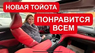 ВЕЛИКОЛЕПНАЯ ТОЙОТА! Понравится всем!