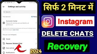 How to recover deleted Chats on Instagram 2024 | Instagram par delete chat wapas kaise laye 2024