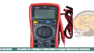 Как покупать мультиметр на AliExpress