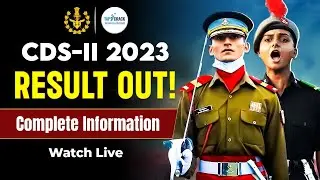 CDS 2 2023 RESULT OUT | HOW TO CHECK CDS 2 2023 RESULT | CDS RESULT 2023 | CDS 2 2023 RESULT UPDATE