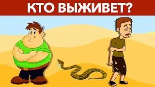 ЭТИ МИСТИЧЕСКИЕ ЗАГАДКИ ЗАСТАВЯТ НАПРЯЧЬ МОЗГИ