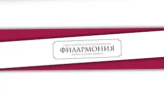 Пресс-конференция, посвящённая открытию фестиваля «Рахманинов и (не) его время»