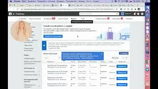 Как скачать лиды с фейсбука? Разные способы