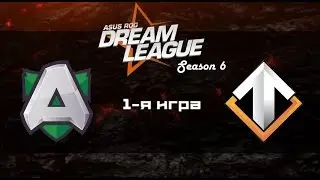 Alliance vs Escape #1 (bo3) | DreamLeague Season 6, 26.11.16