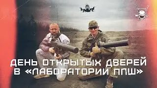 ДЕНЬ ОТКРЫТЫХ ДВЕРЕЙ В 