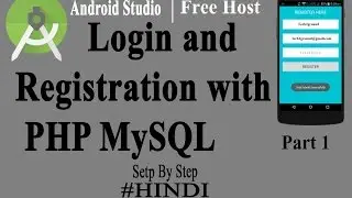 Android Login and Registration with PHP MySQL from Server API -Part 1 [Hindi]