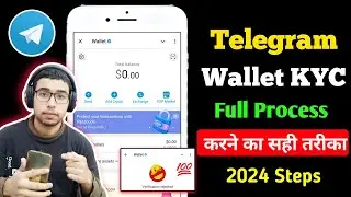 Telegram Wallet Varification Kaise Kare | Telegram Wallet Verification Rejected Problem Solved