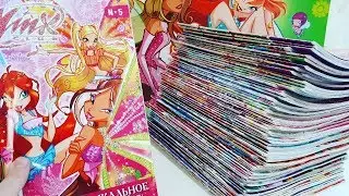 Мои Новые Вещи Винкс Журналы Полная Коллекция 2007-2012 Обзоры Игрушки Для Девочек Маша и Медведь