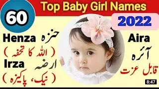 unique  Muslim girls name with meaning in Urdu 2023 / Hindi name / baby girls name#girlsname