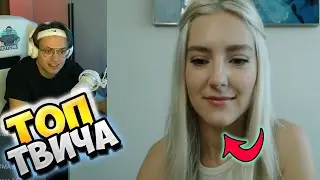 Топ Моменты с Twitch | БУСТЕР И EVA ELFIE ВМЕСТЕ 😳 | Ликс Обыграл Дину в Покере | Зубарев в GTA 5 RP