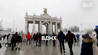 Прогулка по ВДНХ