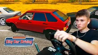 КУПИЛ СТАРЫЙ МЕРС И ПОЖАЛЕЛ!! - РЕАЛЬНАЯ ЖИЗНЬ В CITY CAR DRIVING с РУЛЕМ!