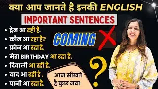 Master Advanced English Structures | Improve Your English Daily | English with Khushi