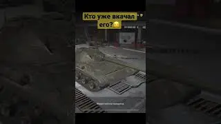 Купил об.84 вот блиц 