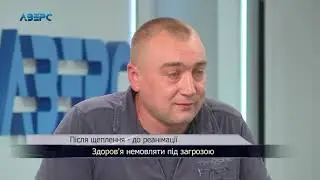 Після щеплення - до реанімації:  здоров'я немовляти під загрозою