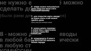 10 причин перехода с kaspi na simply 