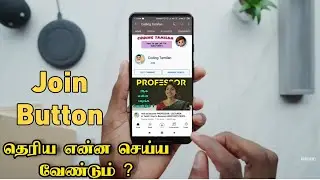 How to ENABLE / GET / ADD -  JOIN BUTTON on YOUTUBE in TAMIL | Create Membership on YouTube in Tamil