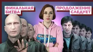 Две реальности России. Добрый Путин, раздающий деньги, против Злого Навального, который выжил