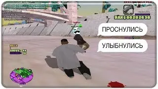 СМЕНИЛ ТРИ БАНДЫ ЗА ОДИН КАПТ / БЕСКОНЕЧНОЕ НАРКО В GTA SAMP + КОНКУРС