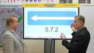 Экзамен в ГИБДД#1: разбор сложного вопроса (разворот на перекрёстке с односторонним движением)