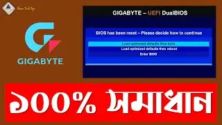 BIOS has been reset-Please decide how to continue bangla | Fix Load optimized defaults then boot