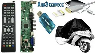 Телевизор из матрицы! Мото чехол. Обзор посылок с АлиЭкспресс