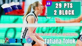 [Russian Superleague 2023/24 Semi-final R3] [Lokomotivkaliningrad vs Dinamo Moscow] [Tatiana Tolok]