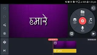 How To Use Hindi Font In Kinemaster