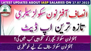 Latest Updates | Insaf Afternoon Schools Teacher Salary funds released | Pay of IASP schools