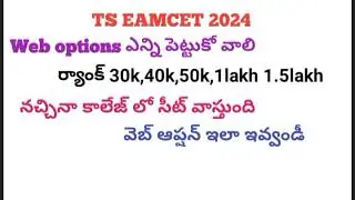 TS EAMCET 2024 Rank ||Best college Best branch ||Rank 10k to 1.5k Rank 2024