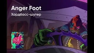 enger foot, dread hunger