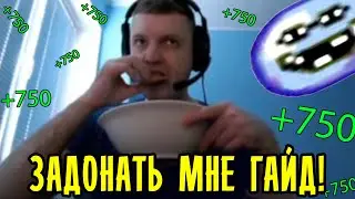 БАЙТИТ, НЕ ВЕДИТЕСЬ!