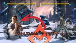 Shadow Fight 4 Arena ИСТОРИИ