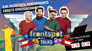 Как увеличить производительность вашего приложения?