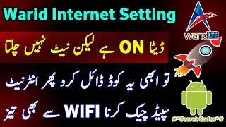 Warid Internet Setting | Warid Internet Not Working | Warid Internet Setting Karne Ka Tarika