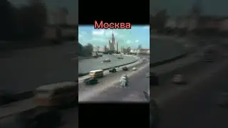 города при СССР #1