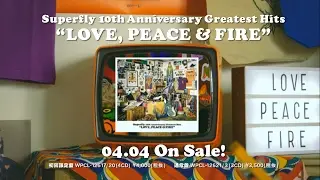 Superfly - 10th Anniversary Greatest Hits『LOVE, PEACE ＆ FIRE』