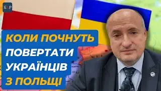 Екстрадиція українців з Польщі, що відомо | Адвокат Ростислав Кравець